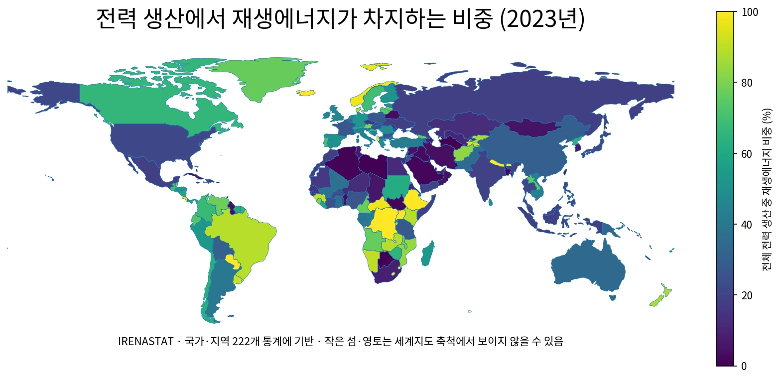 2023년 국가별 재생에너지 발전 비중 세계 지도