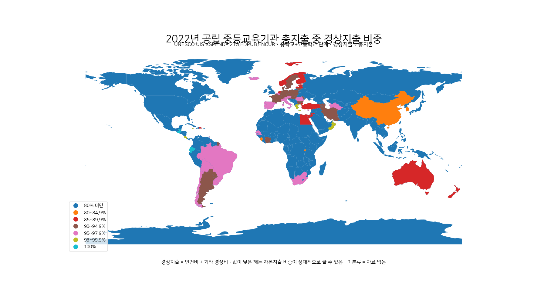 2022년 공립 중학교와 고등학교 총지출 중 경상지출 비중을 국가별로 표시한 세계 지도