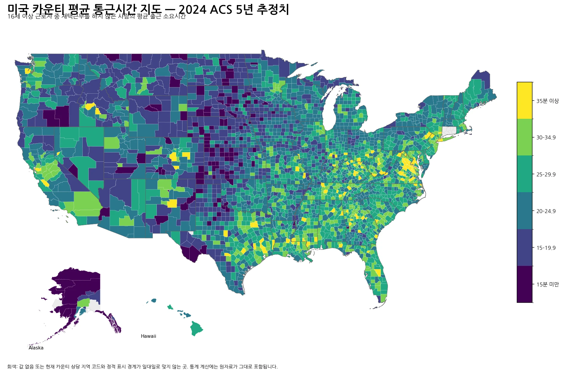 2024 ACS 미국 카운티 평균 통근시간 지도