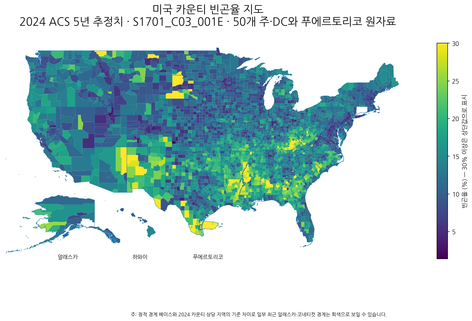 2024 ACS 미국 카운티 빈곤율 지도